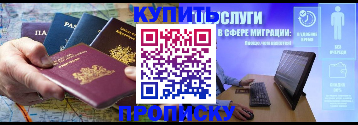 пропишу в квартире в Невьянске