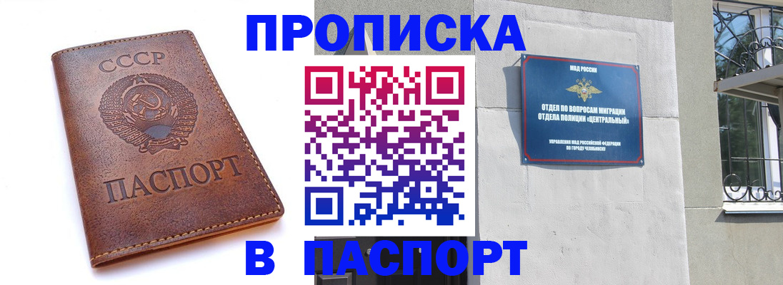 временная регистрация недорого в Невьянске