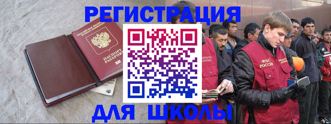 прописка в квартире в Невьянске