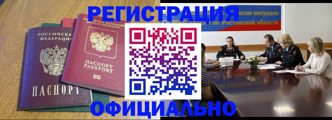 прописка поиск в Невьянске