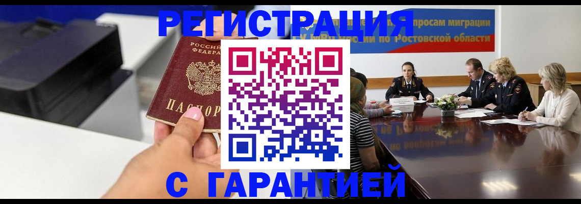 временная регистрация купить в Невьянске
