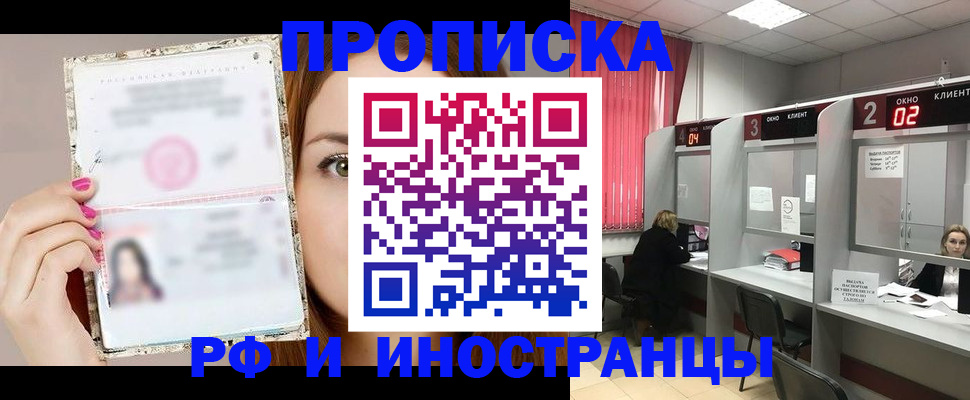 временная регистрация в Невьянске