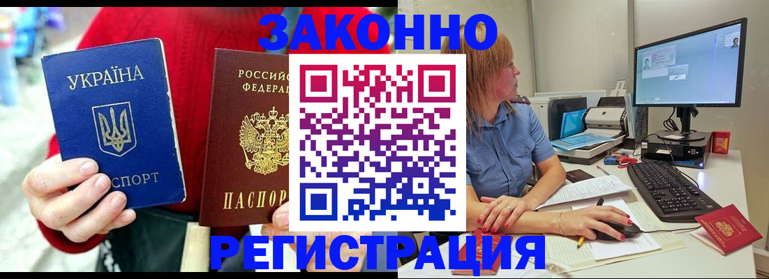 временная регистрация поиск в Невьянске