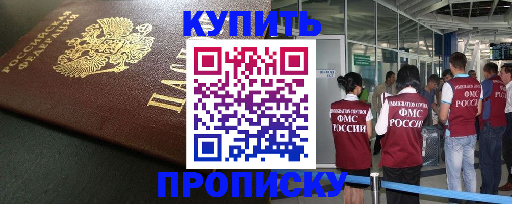 временная регистрация в Невьянске